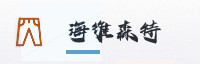 合作伙伴